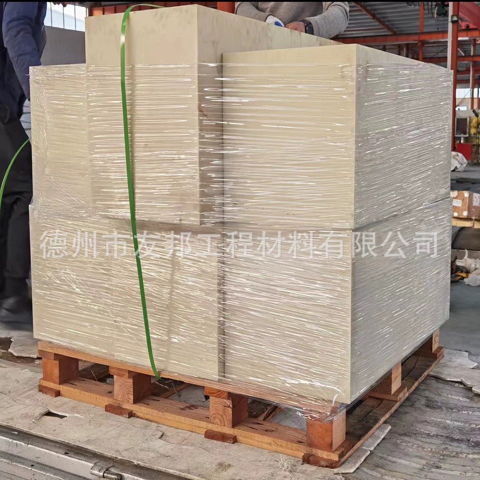 1672561139358498.jpg 400厚尼龍板.jpg