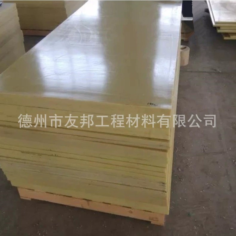 1672561312251708.jpg 含油尼龍板.jpg_.jpg